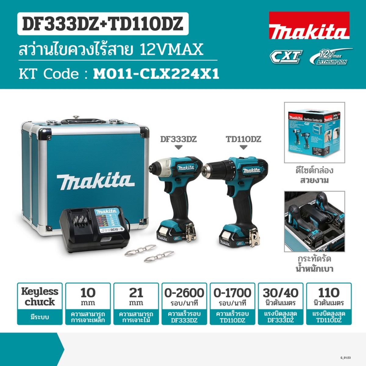 CLX224X1-6
